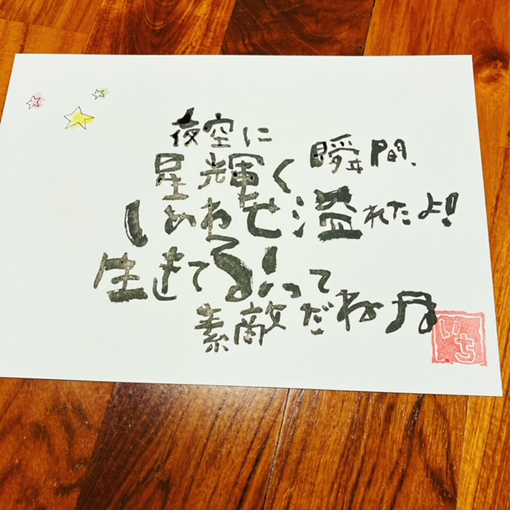 元気になれるメッセージ 元気になれるメッセージ