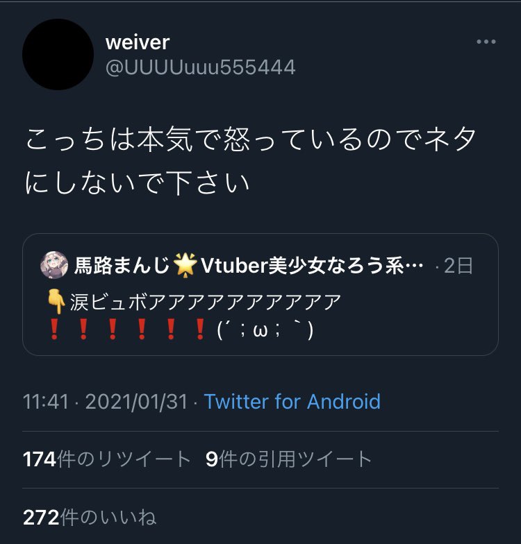 朗報 長すぎる射精音にブチ切れたエロラノベ購入者さん 出版社から謝罪を受けたとのこと なお作者は Togetter