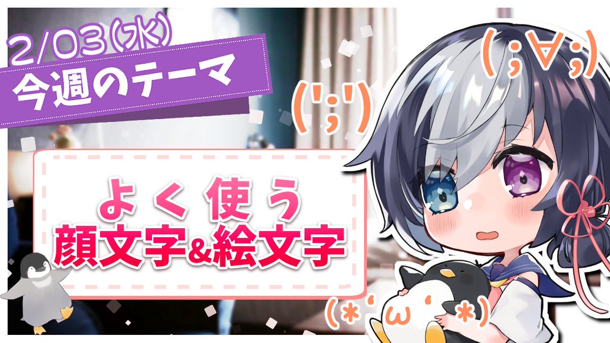 虚無 23日21時30分 玉の間 雀魂段位戦 後段回避 平日 毎朝 7時からおはよう配信 07 00 T Co I0a6g54wf0 おはようございます 今朝は よく使う顔文字 絵文字 をテーマに 皆から送ってもらったお便りを読んだり 雑談をし 虚無 23日21時30分 玉の間 雀魂段位戦 後段回避 平日 毎朝 7時からおはよう配信 07 00 T Co I0a6g54wf0 おはようございます 今朝は よく使う顔文字 絵文字 をテーマに 皆から送ってもらったお便りを読んだり 雑談をし