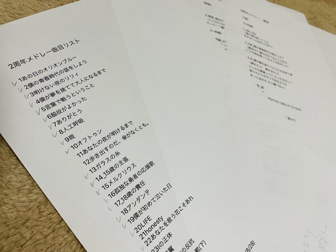 傘村トータ さん の人気ツイート 3 Whotwi グラフィカルtwitter分析 傘村トータ さん の人気ツイート 3 Whotwi グラフィカルtwitter分析