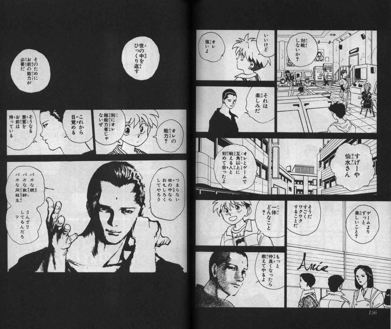 樂壱 ウニクロ 子供の頃には分からなかった仙水忍の格好良さ 悲しい過去 多重人格 腕は隠し銃 肉弾系格闘技史上最強の拳法烈蹴拳の使い手 クソダサセンス 26歳で厨二秒真っ盛り ダークエンジェル 笑 ゲーセンで磨いたゲームテクを駆使して 樂壱 ウニクロ 子供の頃には分からなかった仙水忍の格好良さ 悲しい過去 多重人格 腕は隠し銃 肉弾系格闘技史上最強の拳法烈蹴拳の使い手 クソダサセンス 26歳で厨二秒真っ盛り ダークエンジェル 笑 ゲーセンで磨いたゲームテクを駆使して