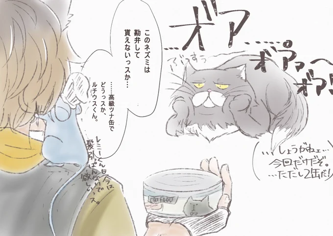 マスターシェフにも出てきてくれませんかルチウスたん.......パソストはこんなんがいい 