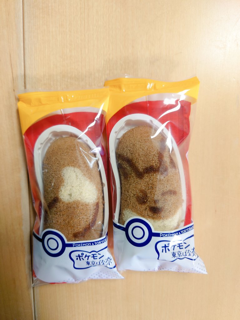 ハートのしっぽ ハートのしっぽ
