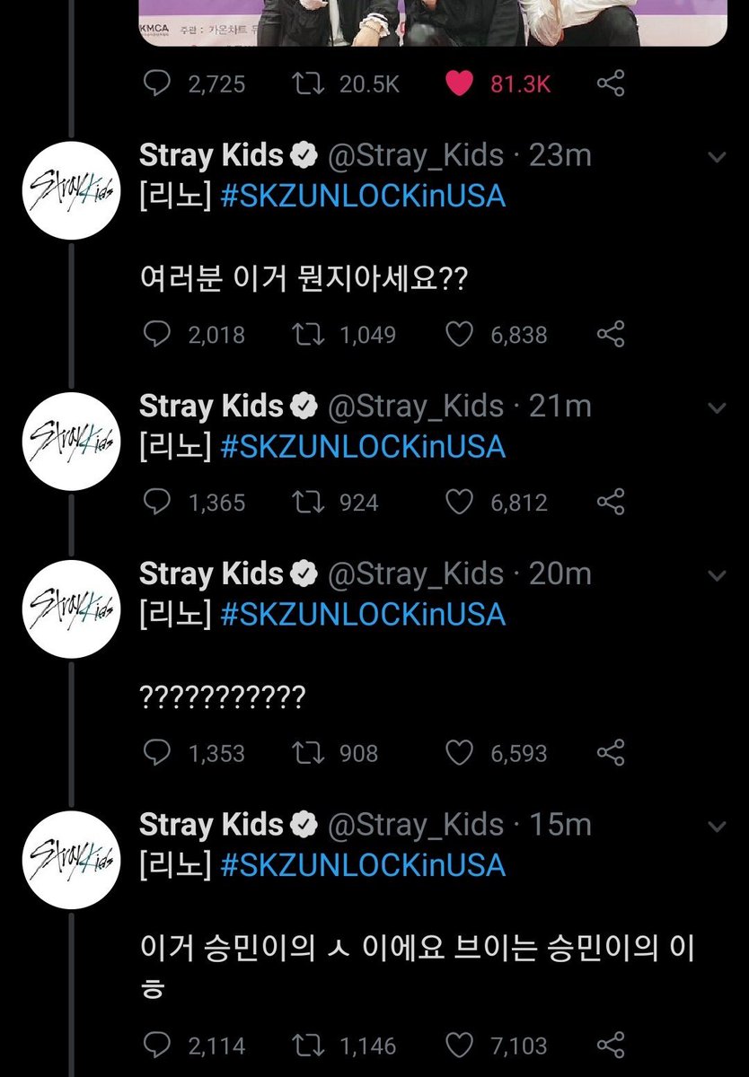 and when seungmin got sick and couldn't attend a schedule, minho made an ㅅ pose in the pictures because that's the first letter of seungmin's name