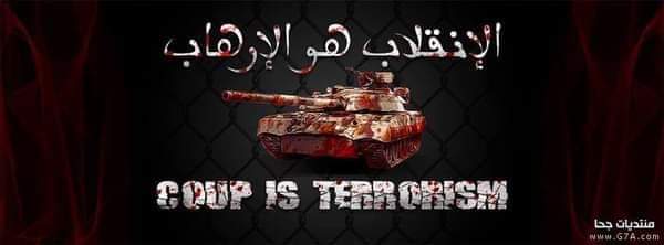 MBerberry's tweet photo. #دياراس_مخابرات_إرهابية https://t.co/7Vuk1h7OWS