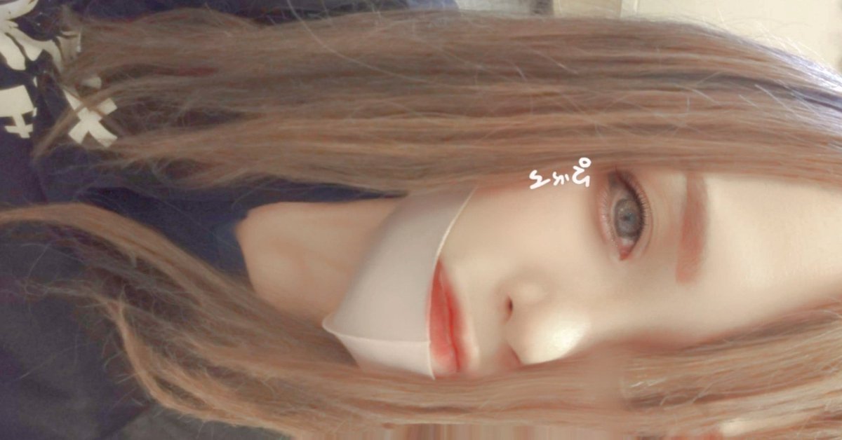 目が腫れてる😭
#雰囲気嫌いじゃないよって人いいね #雰囲気 #メイク好きさんと繋がりたい #ドール #病み垢さんと繋がりたい #地雷系メイク #量産型メイク #お友達になりませんか #いいねした人全員フォローする #自撮り界隈 #メンヘラさんと繋がりたい #コスプレイヤー #男装 #拡散希望 #ウィッグ