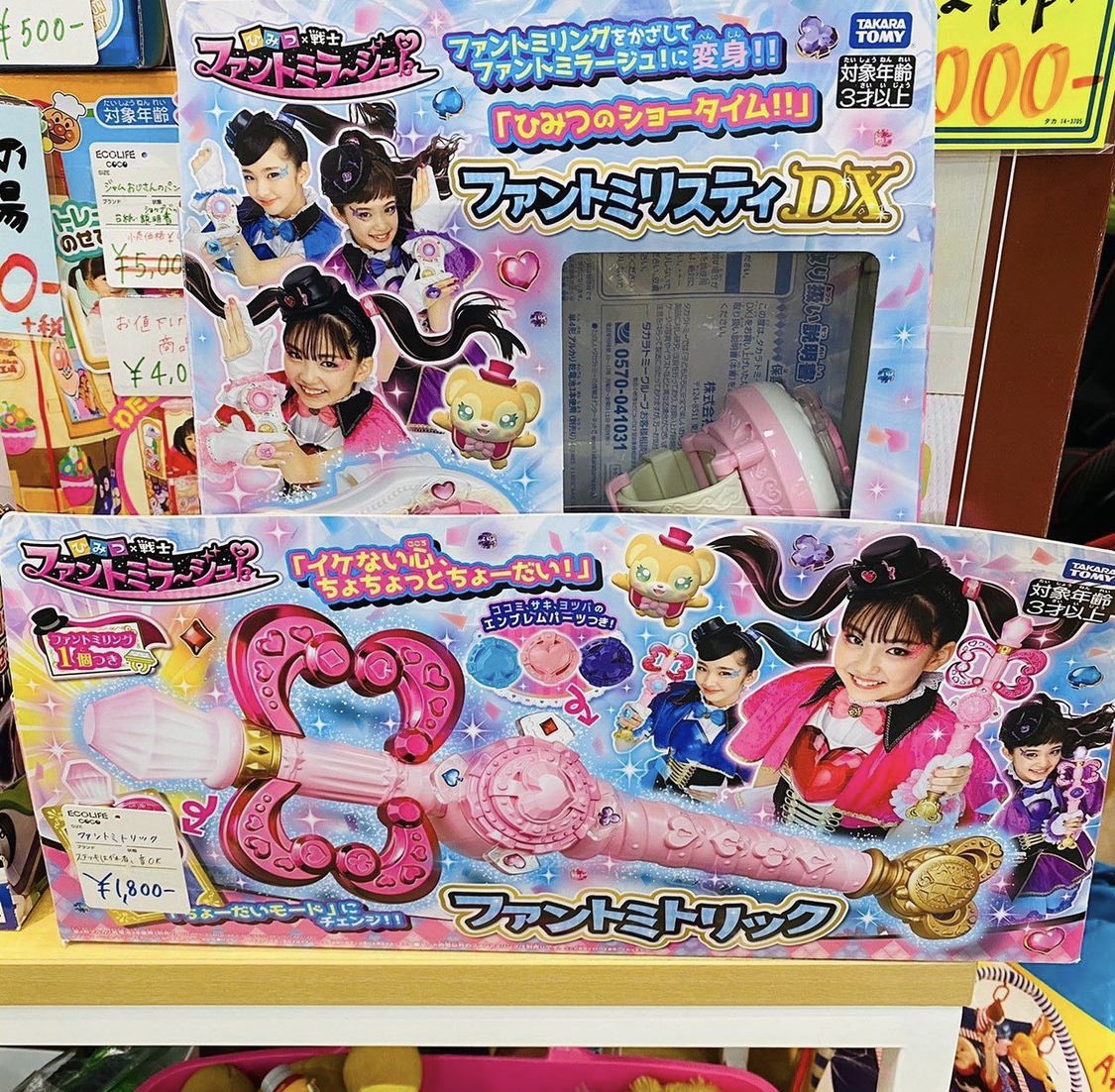 Haischlib 女の子おもちゃ Ar Twitter Haischlib 女の子おもちゃ Ar Twitter