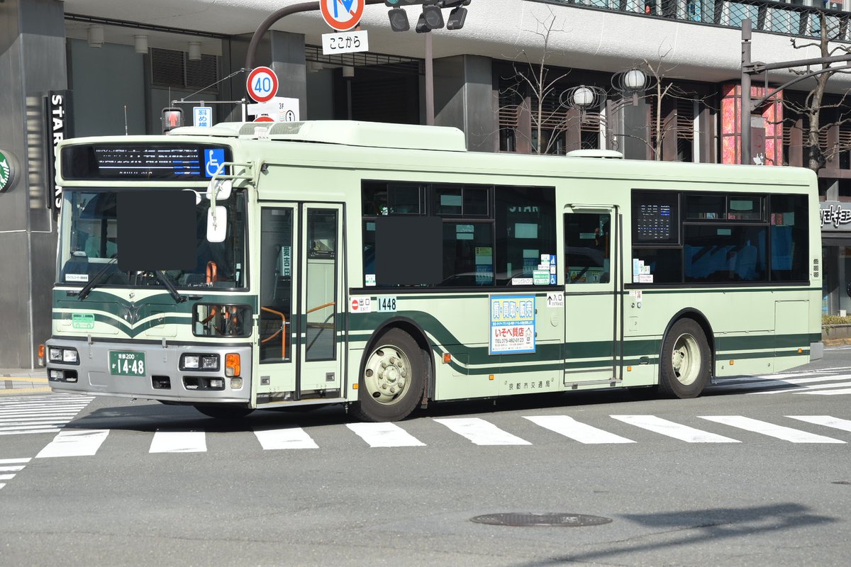 はなち様 なべっち交通🚌🚃📷️🏠️🥦 on X