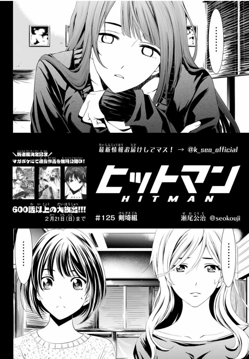 55%以上節約君のいる町、涼風、風夏 マンガまとめ売り 全巻セット