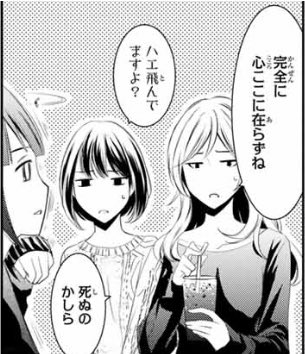 Son Tweets廣瀬 俊 3 Whotwi Grafiksel Twitter Analizi Son Tweets廣瀬 俊 3 Whotwi Grafiksel Twitter Analizi