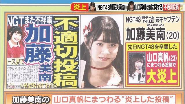 一 Twitterissa 放って置いても伊野尾 の件と管理売春斡旋の疑いはjacquesやエミコノダ等のコアファンが99 の疑いがあっても1 の無罪の可能性に賭け続けて勝手に隠蔽してくれると思う スマイリーキクチ方式で