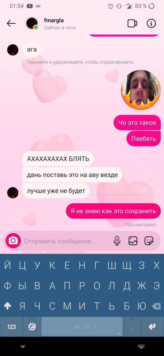 _dedefer's tweet image. Постигаю инстаграм