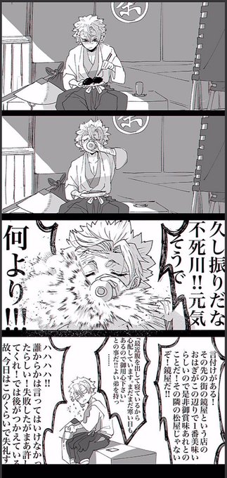 おまけ② 