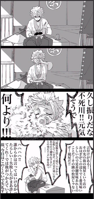 おまけ② 