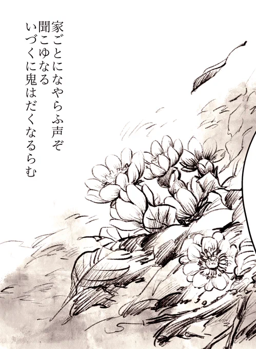 昨日描いた福寿草
花をもっと描かんとな 