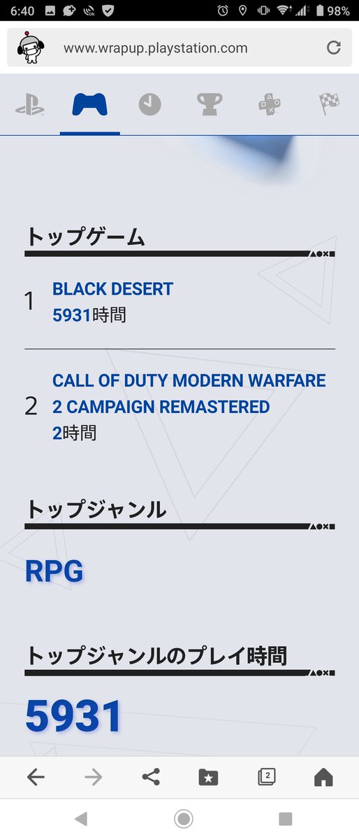 おで Mosai Twitter