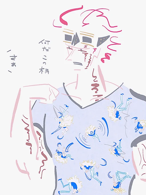 今週号の小さく描かれたキラーを集めてTシャツにしたい 