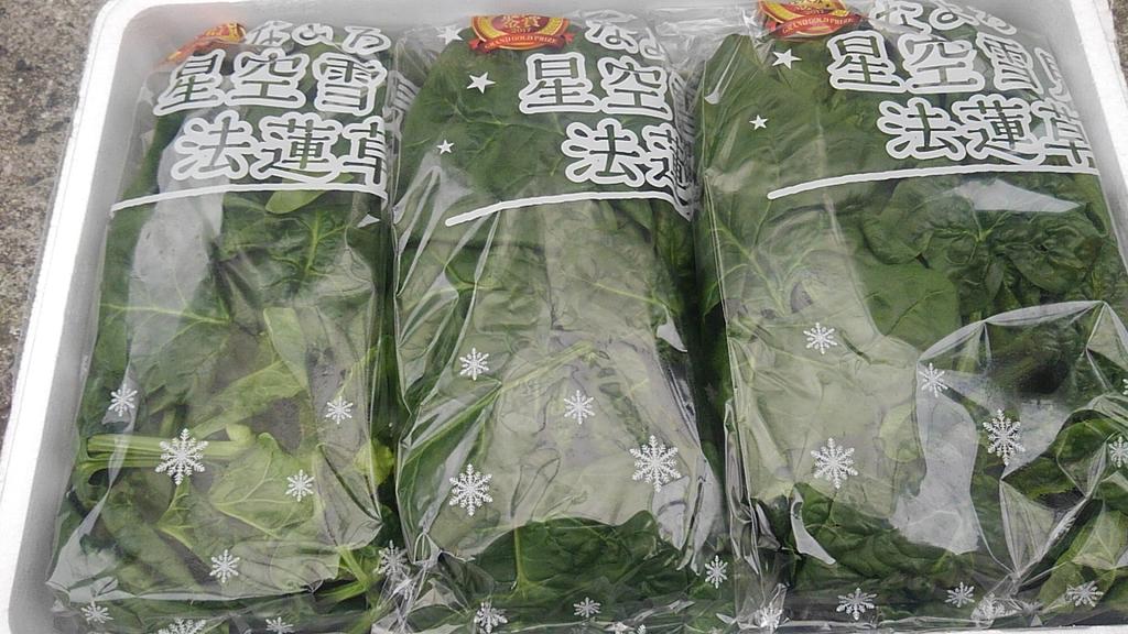 村上たかし漫画家 映画 星守る犬 のロケ地 名寄市からほうれん草が届きました 星空雪見法蓮草 野菜ソムリエサミット最高金賞受賞だそうで 深い甘味があって とても美味しかったです