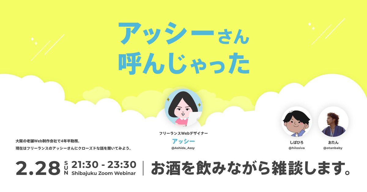 ただいま逃亡中 Yasuemericari Twitter
