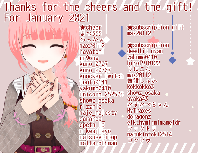 サブスクのtwitterイラスト検索結果