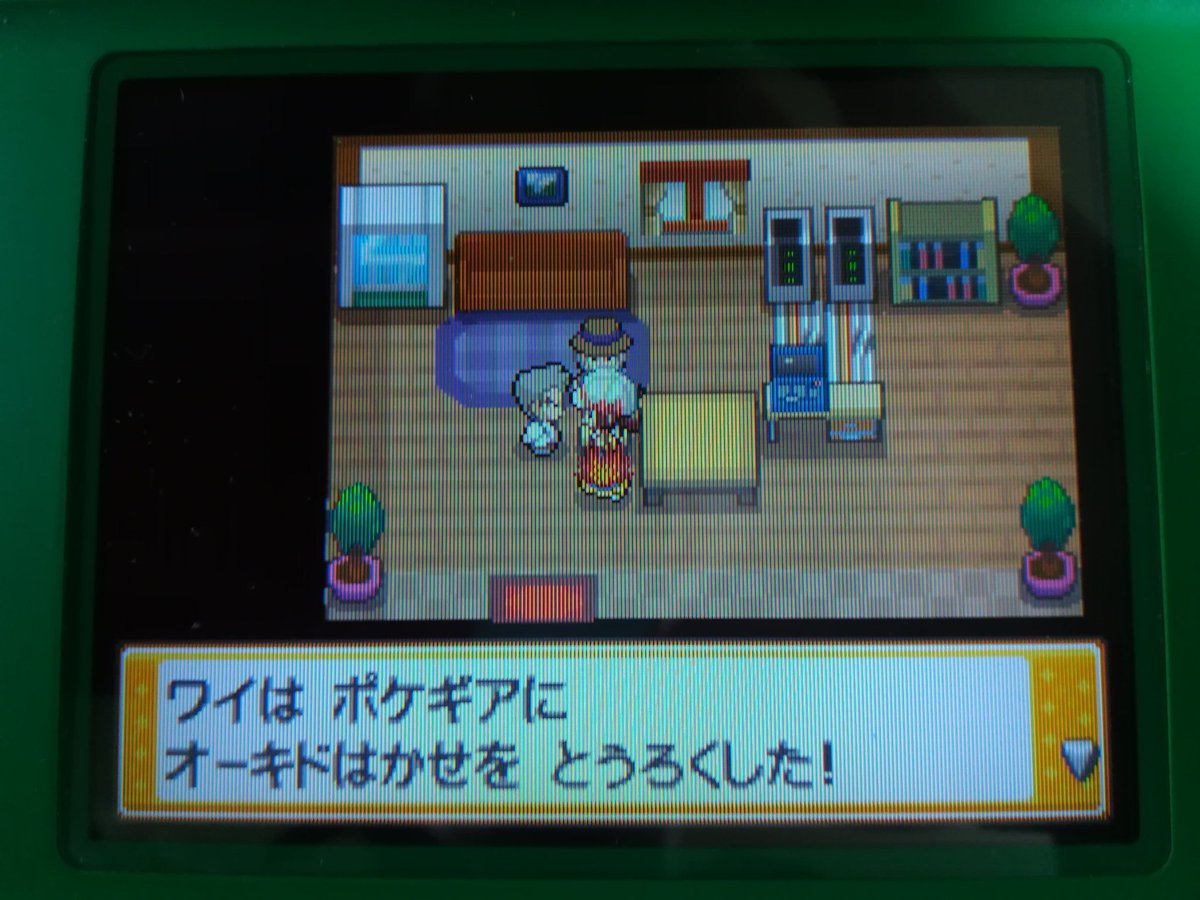 99以上 ポケモン ソウル シルバー はじめ から ポケモン画像コレクションのほとんど 99以上 ポケモン ソウル シルバー はじめ から ポケモン画像コレクションのほとんど