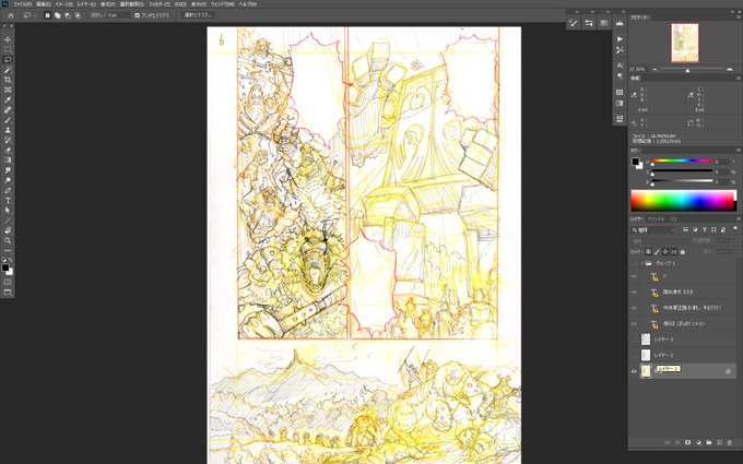 色鉛筆の思い出。ネームとペンまでアナログだった頃は、黄色でアタリをつける>赤色で整える>HBで楽しく描く>スキャンする>グリーンのアルファチャンネルからグレーを抽出すると、ただグレーに落とすよりマイルドで素敵>書き文字と効果音を配置みたいな。
黄色は今でも数箱残ってるんですよね。 