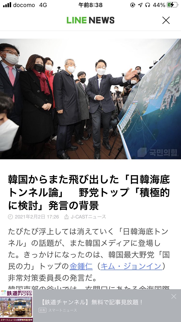 日韓海底トンネル Twitter Search Twitter