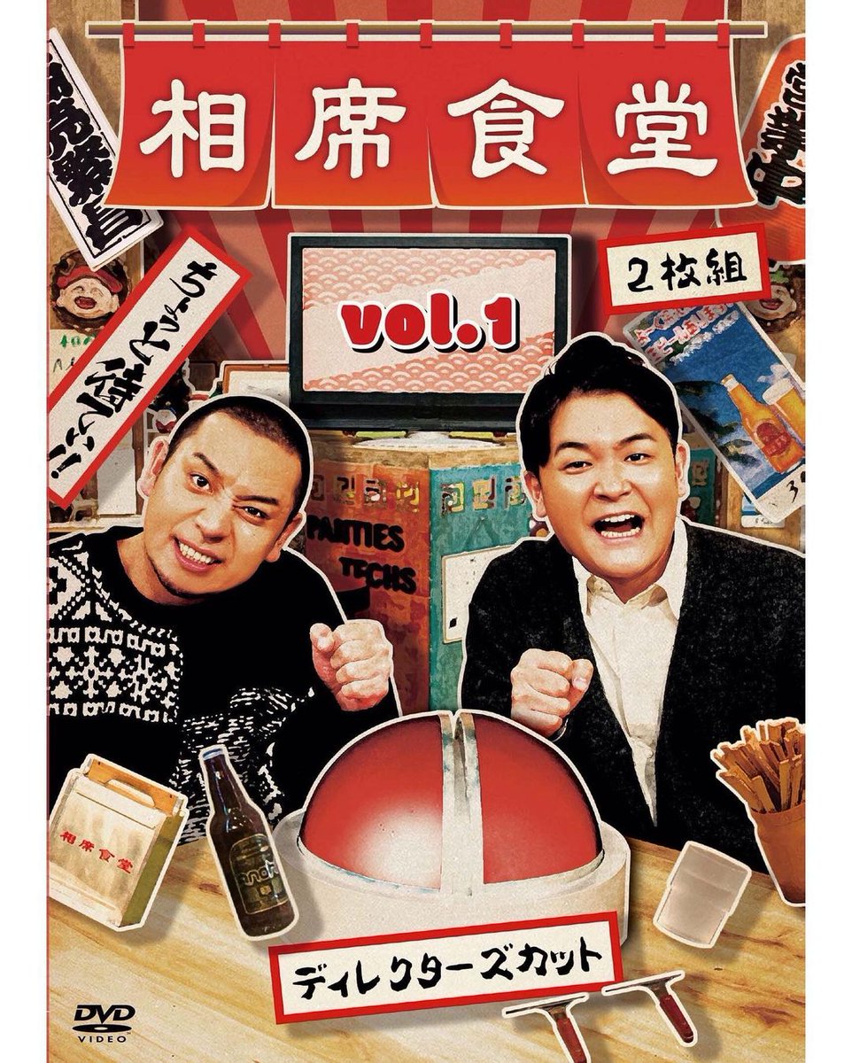 西川きよし Dvd ブルーレイ 最新情報まとめ みんなの評判 評価が見れる ナウティスモーション 西川きよし Dvd ブルーレイ 最新情報まとめ みんなの評判 評価が見れる ナウティスモーション