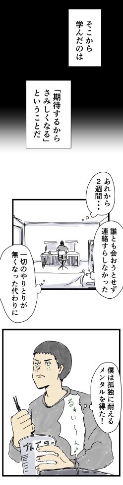 (2/3)
ちなみにこれは友達が実践してたエピソードです 