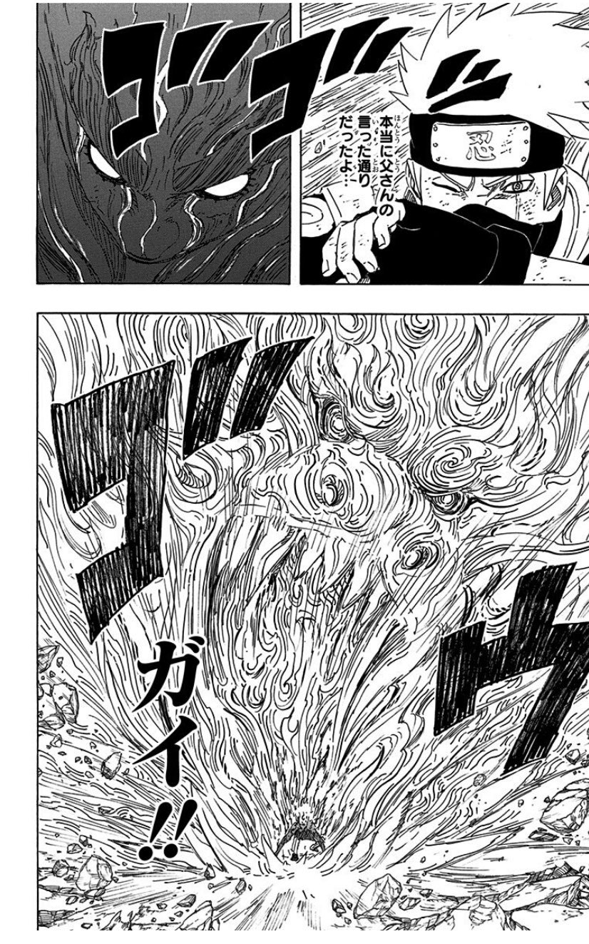 モゴック江戸川 アニメ版だと夜ガイ直前のマダラのセリフが このチャクラ 認めてやろう このマダラ お前を最強と呼んでやる に変えられているんだな 体術使い限定ではなく よりガイへの賛辞が大きくなっている つまり千手柱間以上の強さと認め