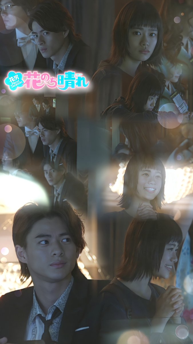 花のち晴れ 花男 Next Season 続編 最新情報まとめ みんなの評価 レビューが見れる ナウティスモーション 2ページ目 花のち晴れ 花男 Next Season 続編 最新情報まとめ みんなの評価 レビューが見れる ナウティスモーション 2ページ目
