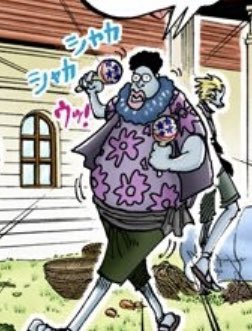 One Pieceが大好きな神木 スーパーカミキカンデ いやマンボダンスで苦情殺到すべきなのは完全にアーロン一味のマンボウの魚人ピサロ ベルメールさんの家の存在をマラカス振りながら教えたひどいやつ 私はこいつを許さない T Co One Pieceが大好きな神木 スーパーカミキカンデ いやマンボダンスで苦情殺到すべきなのは完全にアーロン一味のマンボウの魚人ピサロ ベルメールさんの家の存在をマラカス振りながら教えたひどいやつ 私はこいつを許さない T Co