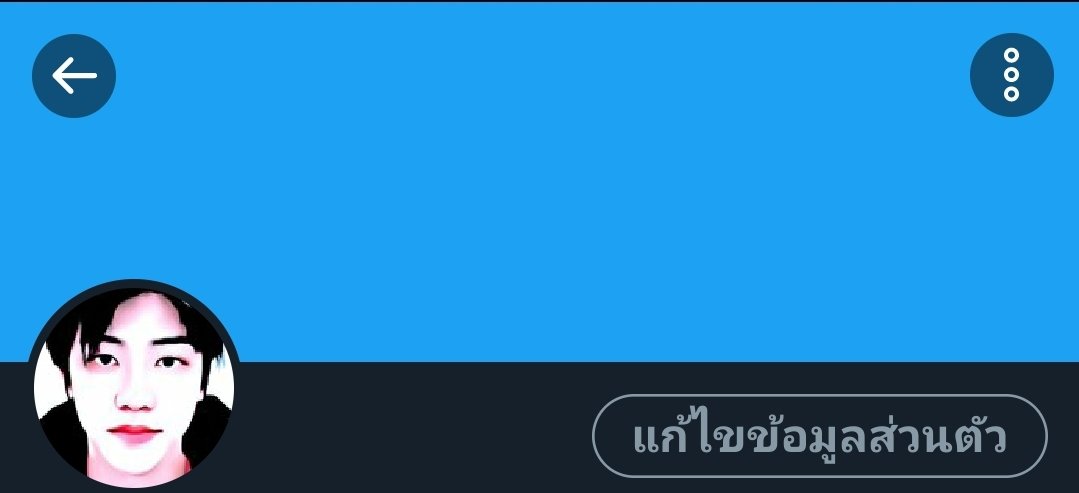 คำเดียว