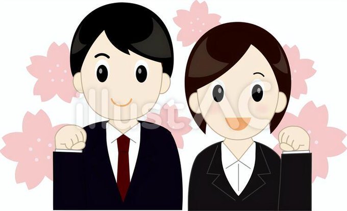 フリーイラストのtwitterイラスト検索結果 古い順