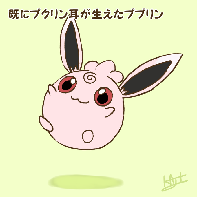 プクリンのtwitterイラスト検索結果 古い順