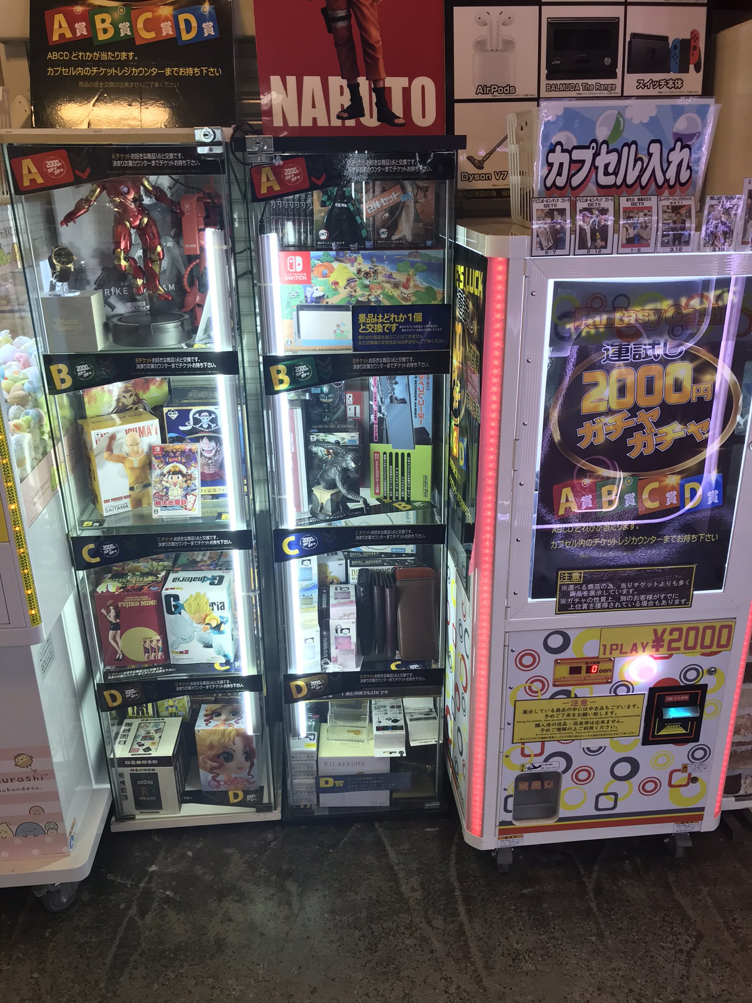 お台場バンバントレカ 話題の2 000円ガチャ ラインナップ増えて展開中 ワンチャン 狙ってみては