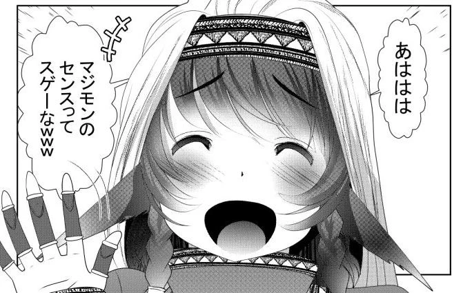 #自民が消えればコロナも消える 