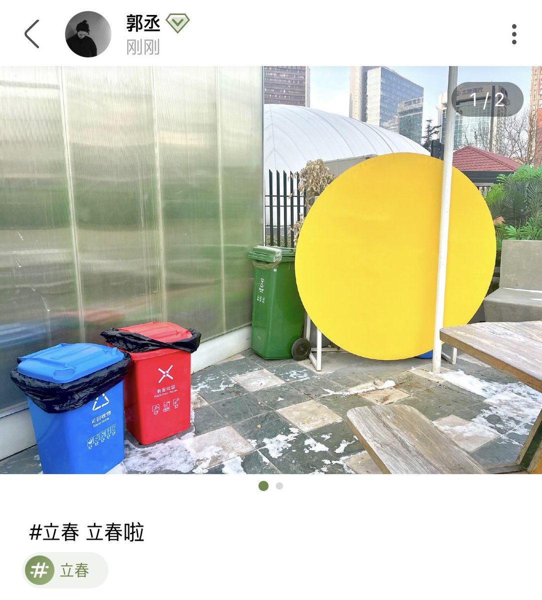 9cheng4's tweet photo. 구오청 오아시스 업 ! https://t.co/kpUbGcMUqs