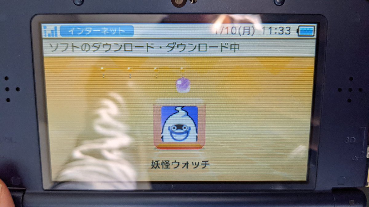 コガネ 妖怪ウォッチ123全部買った 楽しみ コガネ 妖怪ウォッチ123全部買った 楽しみ