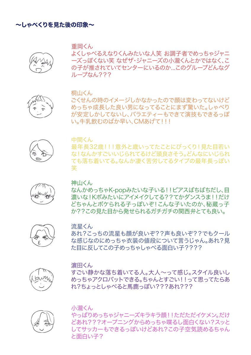 りょう Ryo Mp 18 Twitter りょう Ryo Mp 18 Twitter