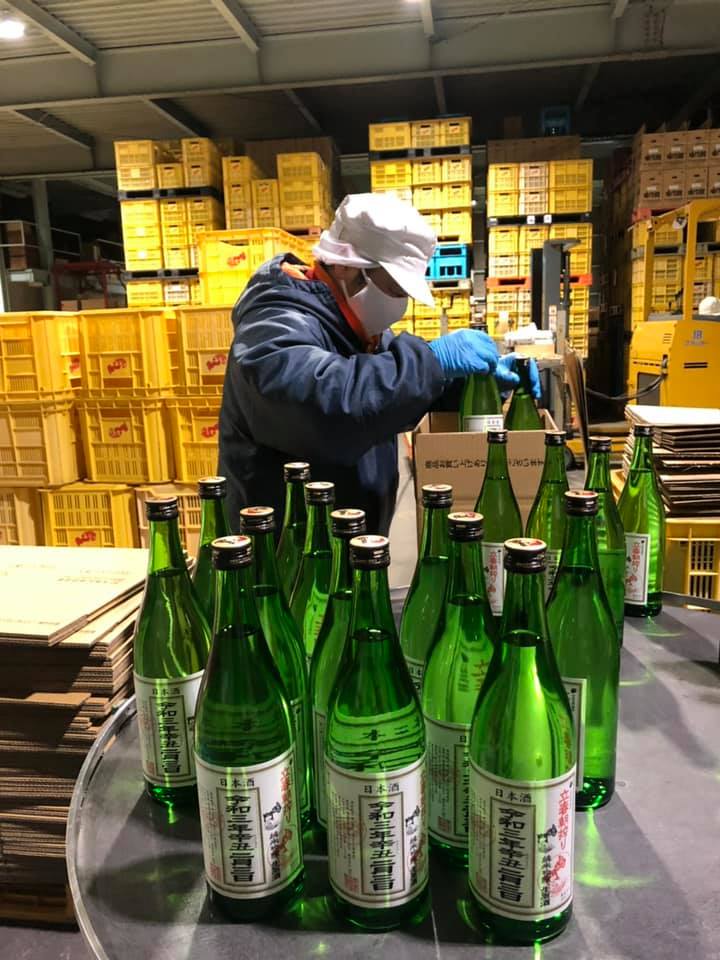 酒ログ Sake Log Sake Log Twitter