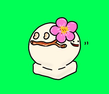 大豆の日のtwitterイラスト検索結果 大豆の日のtwitterイラスト検索結果