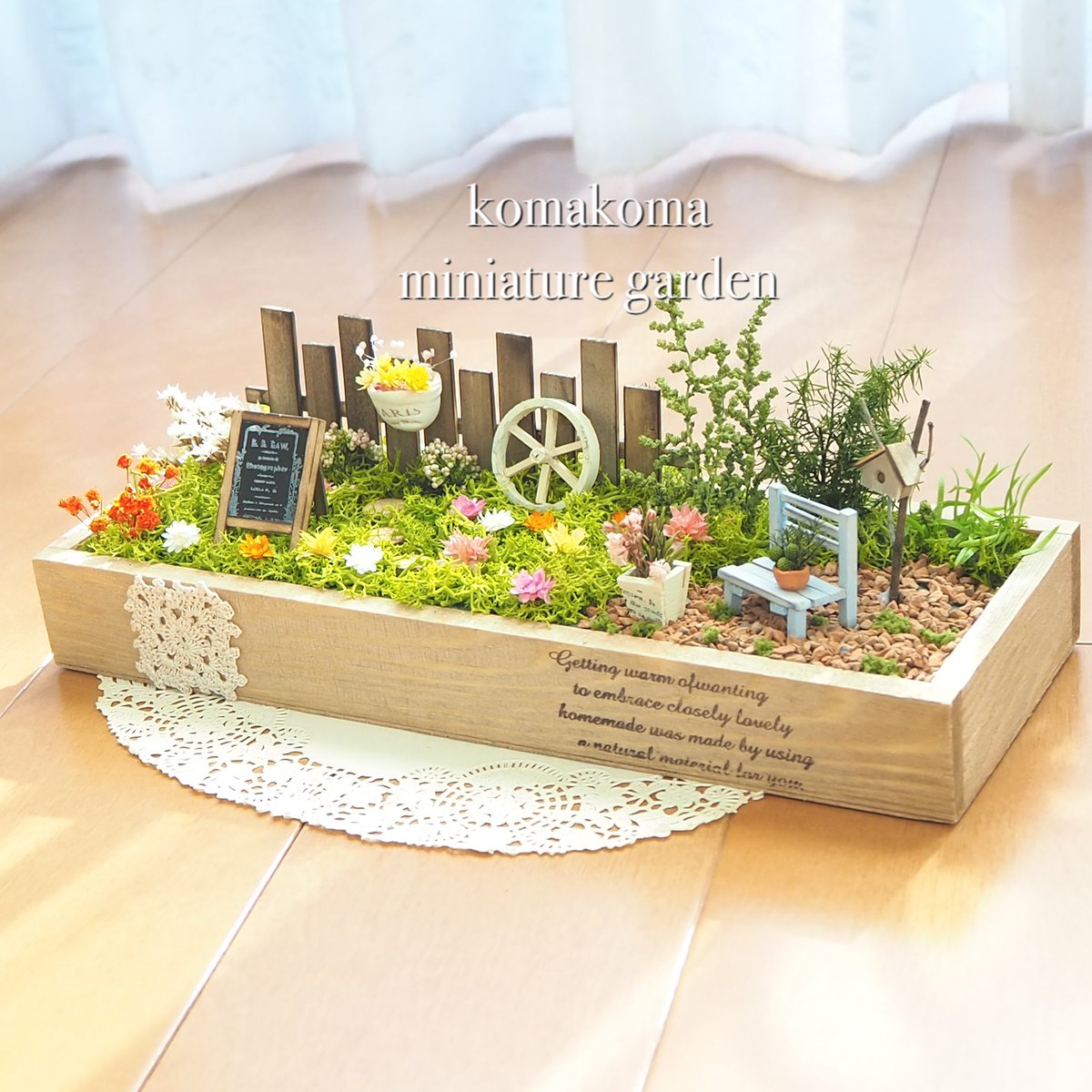 Komakoma ミニチュアガーデン作家 Komakomagarden Twitter