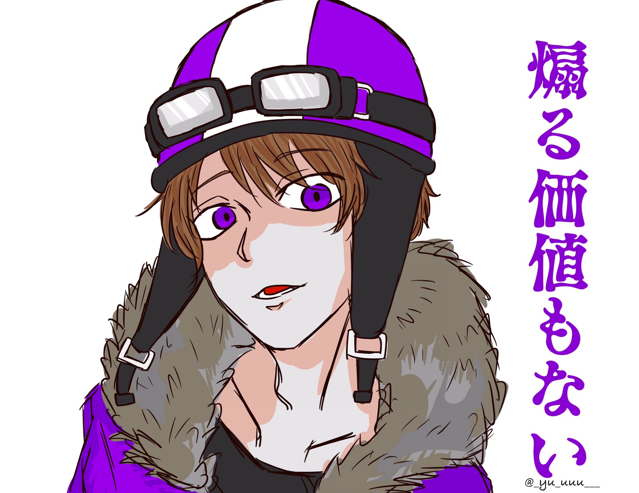 瀀 ショッピ君3周年おめでとうございます 遅れてすみませんでした ぜひショッピくん見てみてください ショッピくん3周年記念祭 Wrwrd絵描きさんと繋がりたい Wrwrdイラスト 我々だイラスト T Co Nwmr2mondi Twitter