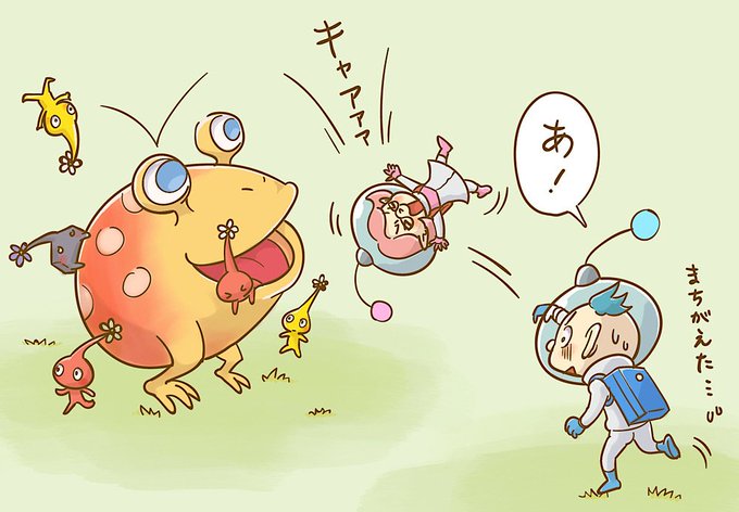 ピクミン3のtwitterイラスト検索結果 ピクミン3のtwitterイラスト検索結果