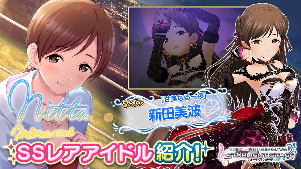 The Idolm Ster Series アイドルマスターシリーズ 第2章 Hkgalden 香港郊登