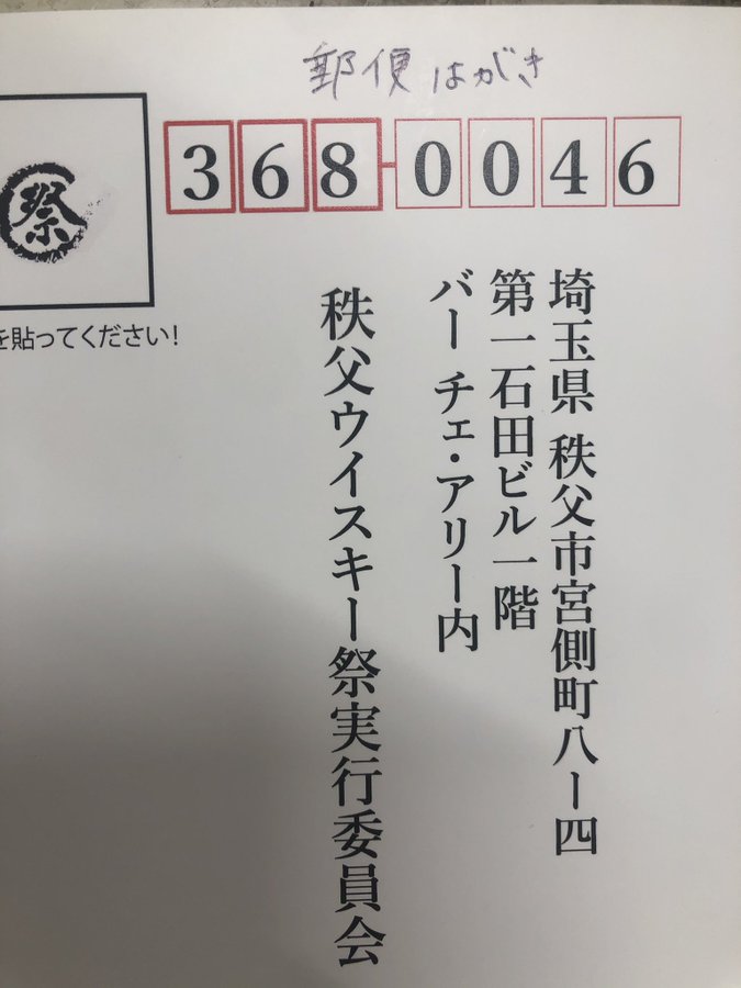 私製はがきや官製はがき 通常はがきの違いとは 22年10月 Byrc 暮らしに役立つお役立ち情報サイト