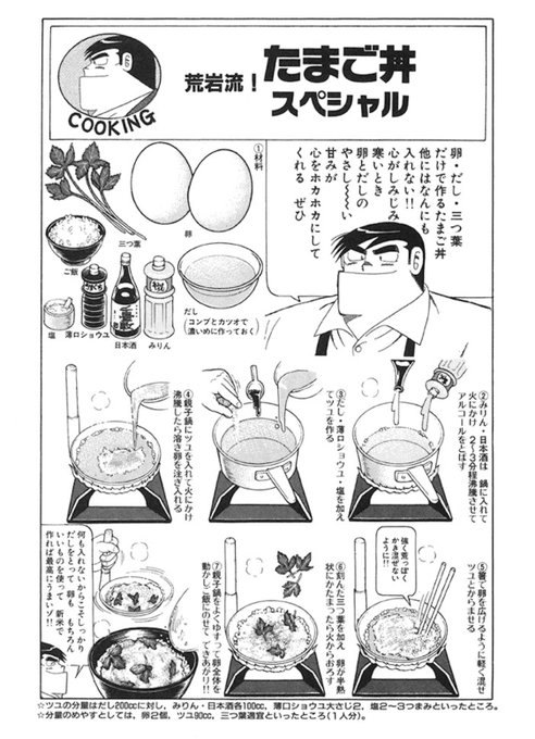オダさん の人気ツイート 4 Whotwi グラフィカルtwitter分析 オダさん の人気ツイート 4 Whotwi グラフィカルtwitter分析