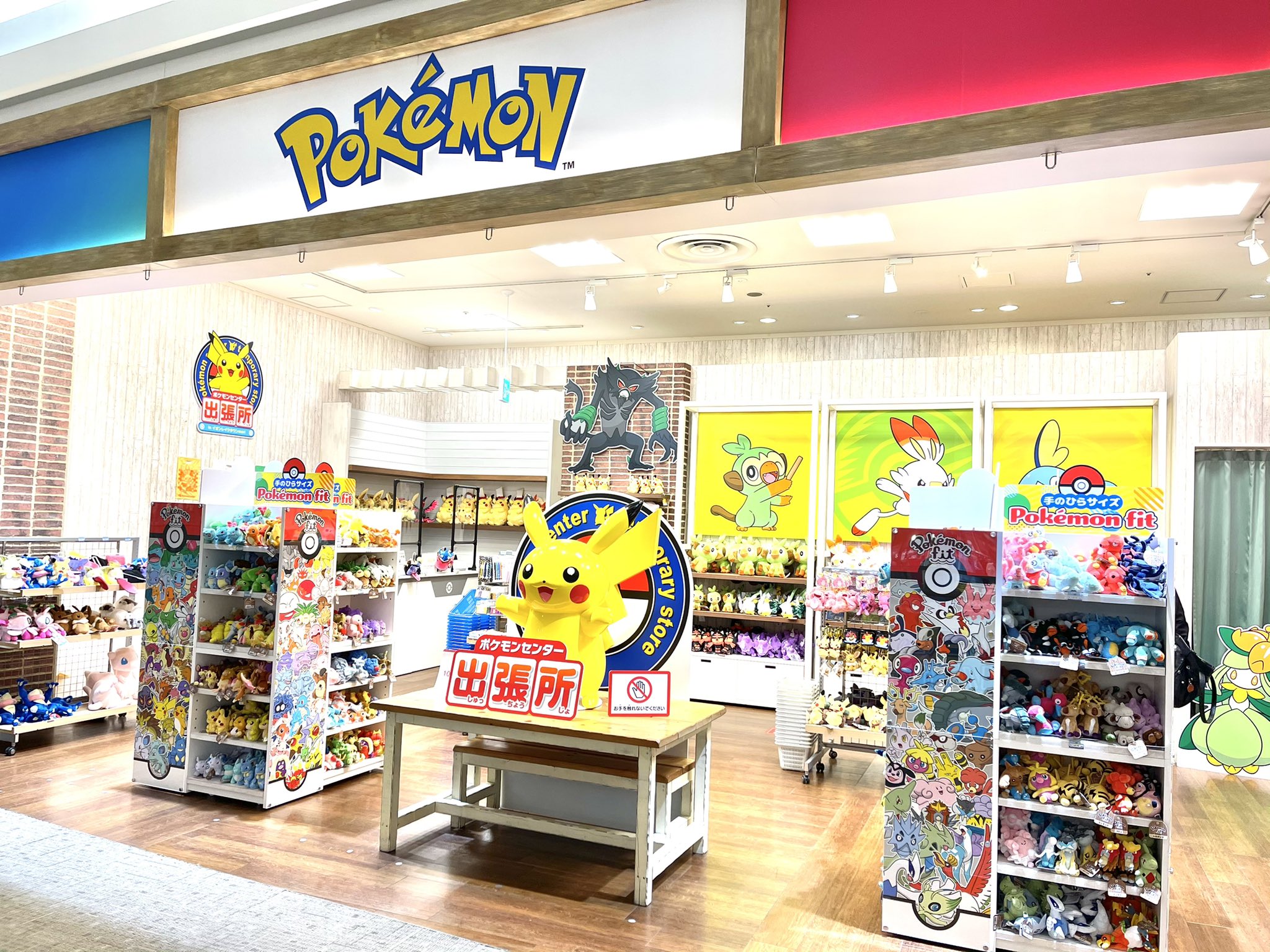 Takumu ポケモンセンター出張所in越谷レイクタウン 実はこっそり行ってきました 商品は普通のポケセンと変わりはないけどパネルなんかの装飾品に力が入ってるなと感じました それにしてもレイクタウン広すぎて迷子になる Takumu ポケモンセンター出張所in越谷レイクタウン 実はこっそり行ってきました 商品は普通のポケセンと変わりはないけどパネルなんかの装飾品に力が入ってるなと感じました それにしてもレイクタウン広すぎて迷子になる