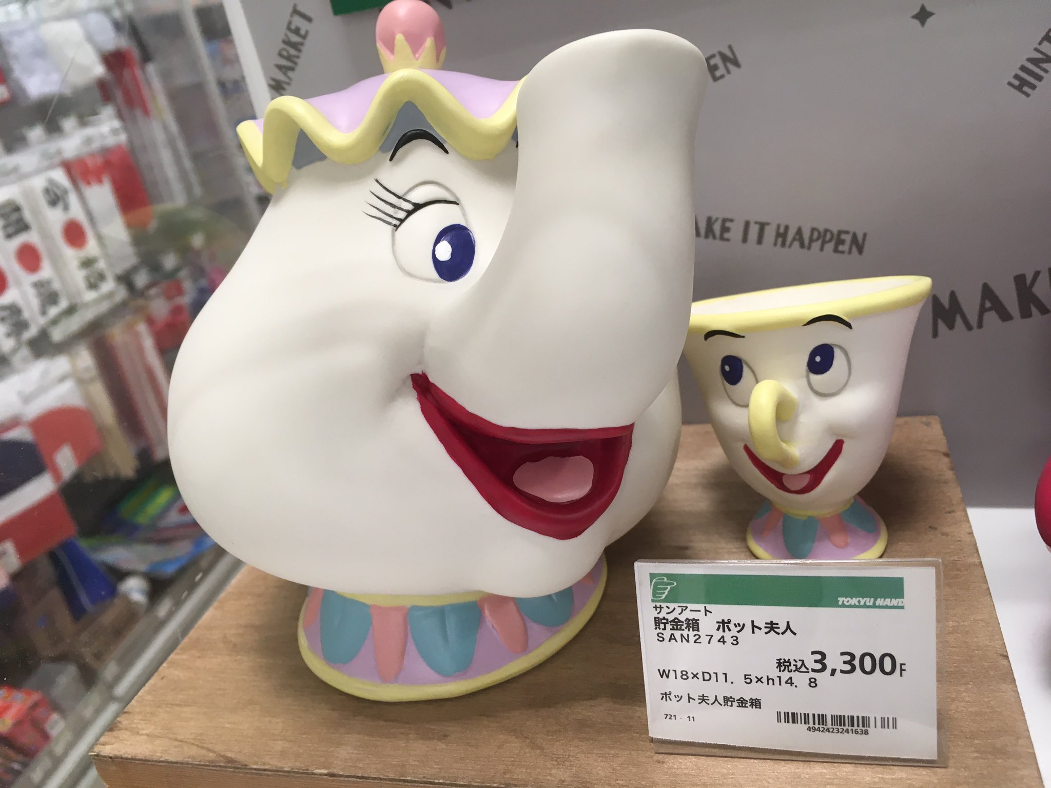 ハンズ博多店 على X: ハンズ博多店 على X: